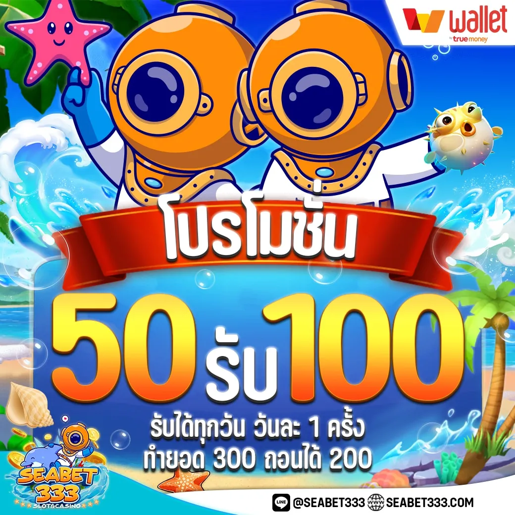 seabet333 net